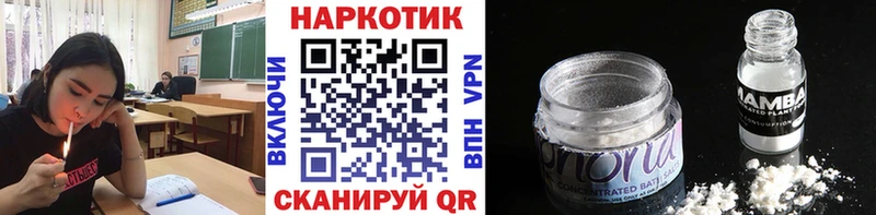 Купить Кокаин  Alpha-PVP  ГАШИШ  Амфетамин  Мефедрон  Конопля  Талица