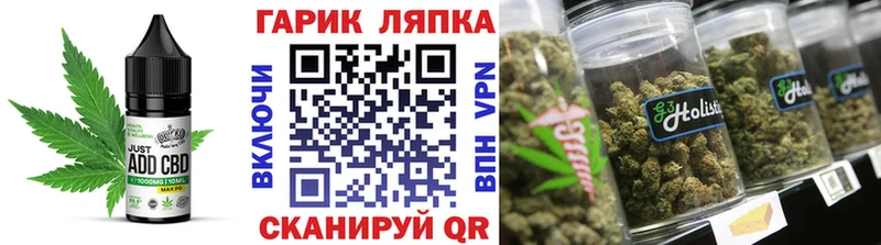 Купить  Талица  Cannafood марихуана 