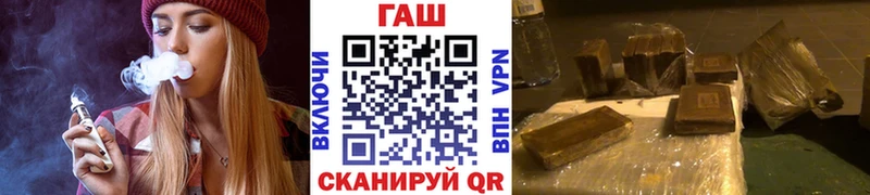 Купить где  Талица  ГАШ ice o lator 