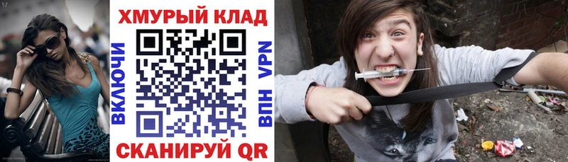 ГЕРОИН Афган  Купить где  Талица