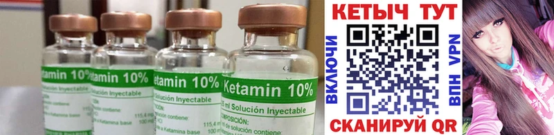 Кетамин ketamine  Купить где  Талица 