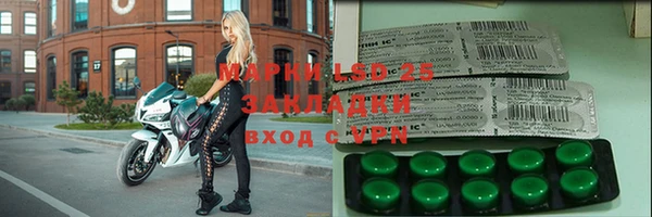 эйфоретик Строитель