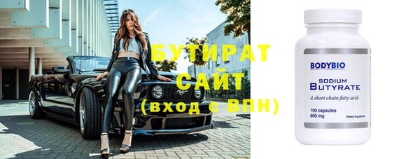винт Ступино
