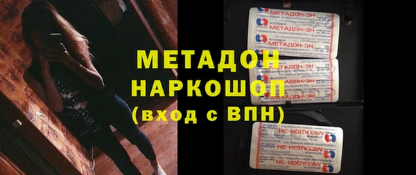 эйфоретик Строитель