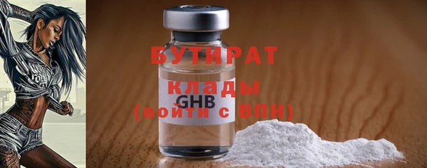 эйфоретик Строитель