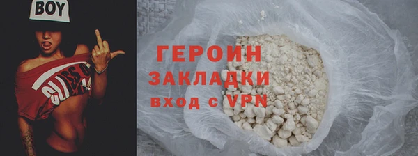 эйфоретик Строитель