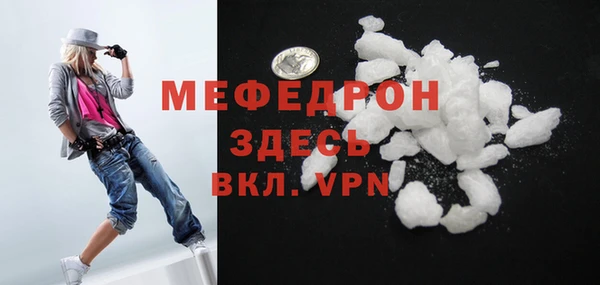 винт Ступино