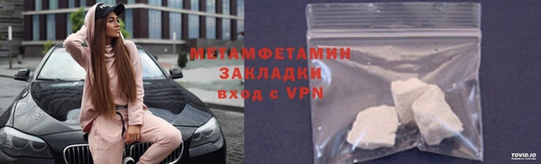 винт Ступино