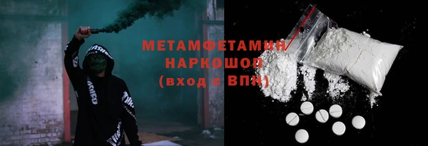 винт Ступино