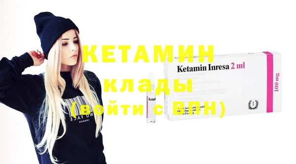 винт Ступино