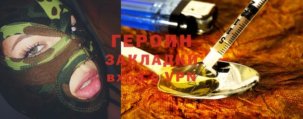 винт Ступино