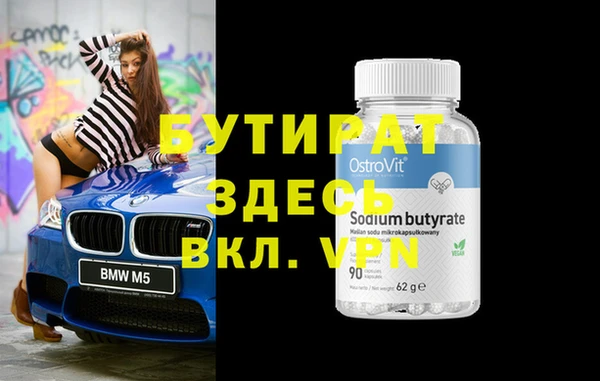 эйфоретик Строитель