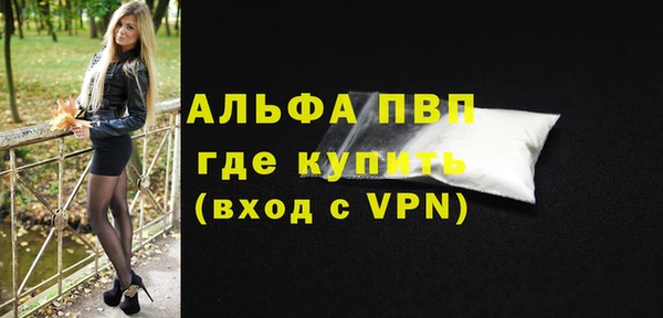 винт Ступино