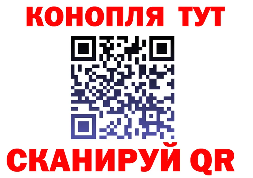 Cannafood марихуана маркетплейс площадка мега Талица
