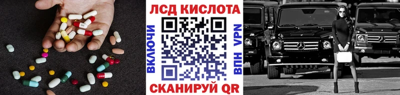 ЛСД экстази ecstasy  Купить закладки  Талица 