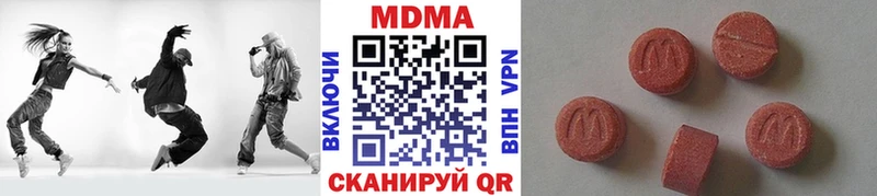 Купить где  Талица  MDMA VHQ 